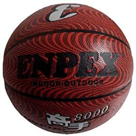 品牌: enpex/乐士  商品描述   产品名称:enpex乐士高手8000篮球 品牌
