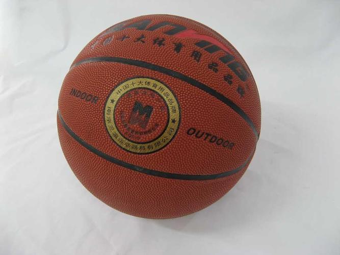 吸湿篮球 - 辽宁省 - 贸易商 - 产品目录