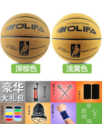 【郑州火立方翻毛皮篮球送10件套团购详情】火立方翻毛皮篮球价格_人均消费(图)_郑州美团网