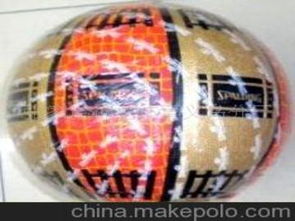 篮球厂家供应商,价格,篮球厂家批发市场 