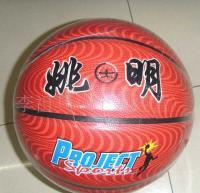 PU姚明篮球质优价廉厂家直销[供应]_篮球用品_世界工厂网中国产品信息库