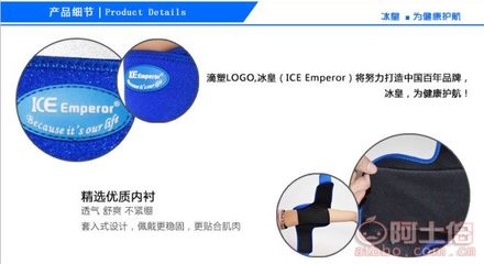 【鲜到佳运动护肘男女篮球网球羽毛球护手肘加压保暖透气护臂护具】,价格,厂家,供应商,其他运动、休闲