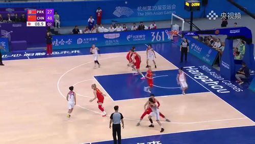 杭州亚运会篮球女子半决赛 朝鲜vs中国 第二节