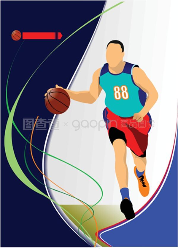 篮球运动员.矢量插图