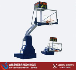 安康篮球足球排球用品公司名录 安康黄页网