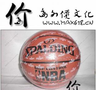 斯伯丁篮球221 斯伯丁74-221 斯伯丁221_运动、休闲_世界工厂网中国产品信息库