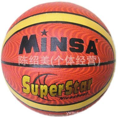 篮球 厂家直销 7号篮球 橡胶球 篮球图片|篮球 厂家直销 7号篮球 橡胶球 篮球产品图片由陈绍美公司生产提供-