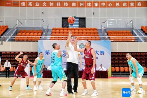 第一届全国全民健身大赛 华南区 海南省篮球项目选拔赛开赛