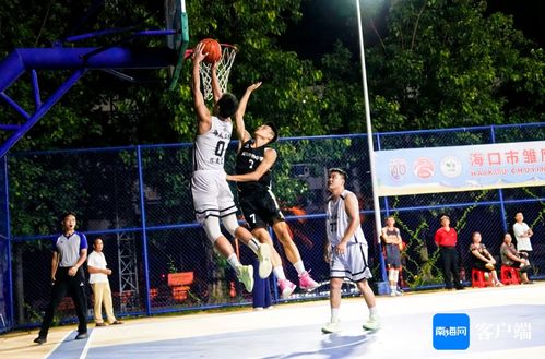 海口杯 篮球联赛 龙华赛区 正赛开打