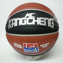 【康诚篮球】最新最全康诚篮球 产品参考信息