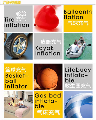 【车志酷 车载充气泵 轮胎充气 高精度充气 金属泵 照明灯/ 警示灯】价格,厂家,图片,电动充气泵,余姚市漩风电器厂-