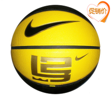 【NIKE 篮球 软皮】最新最全NIKE 篮球 软皮 产品参考信息