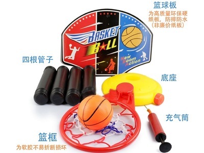 塑料板便携儿童篮球架可升降 益儿康婴童用品商行的宝宝室内运动玩具