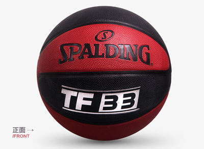 斯伯丁TF-33 橡胶篮球 Spalding 篮球73-832Y 经典6号球(初学首选)