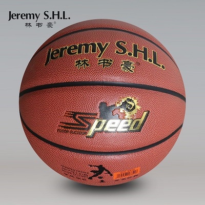 林书豪8831七号耐磨防滑柔软吸湿篮球 为专业训练而生的卓越选择